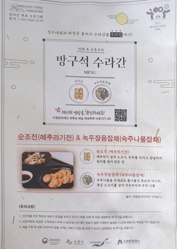 메추라기집 이미지