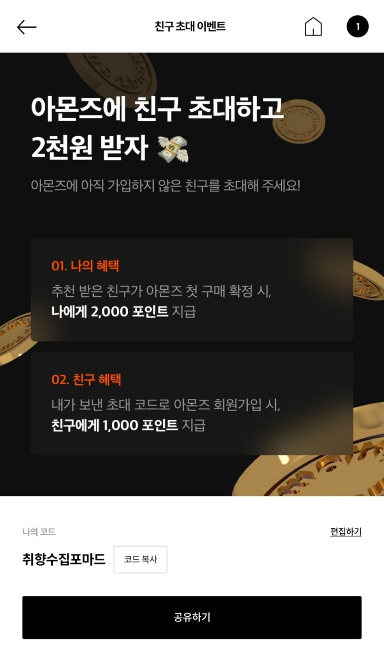 애프터20 이미지