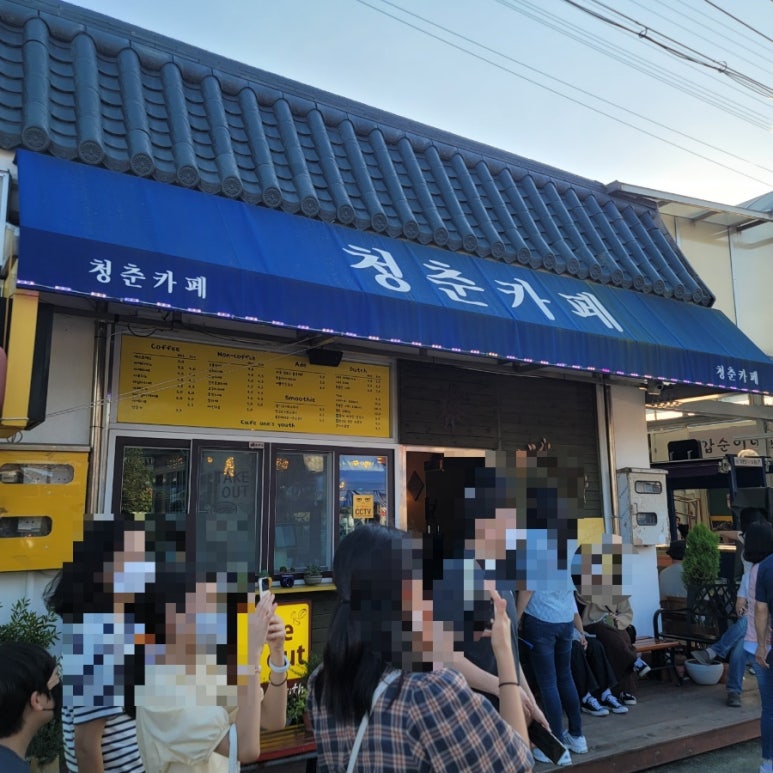 공진커피 이미지