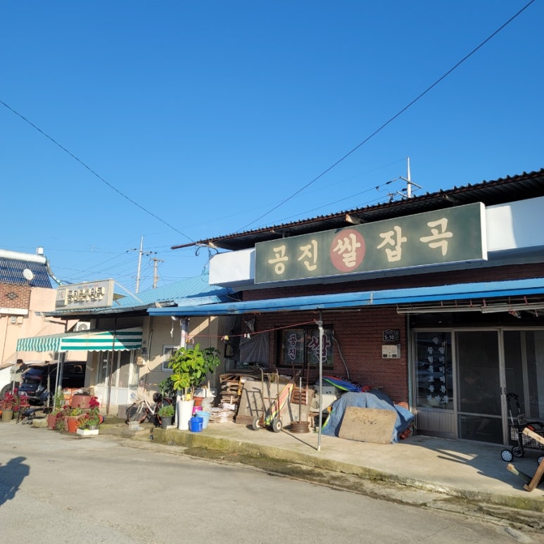 공진커피 이미지