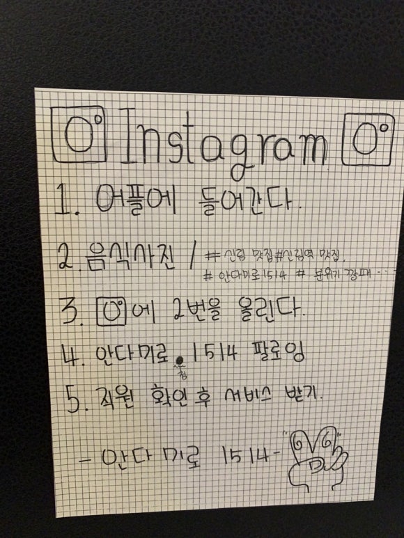안다미로1514 이미지