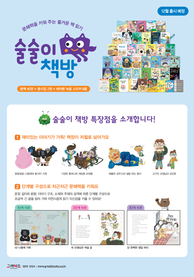 맑음책방 이미지