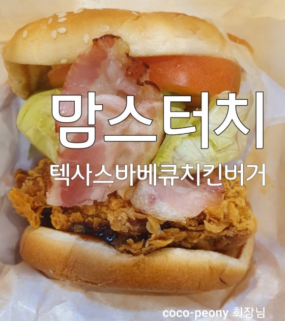 뚜레쥬르 용호점 이미지