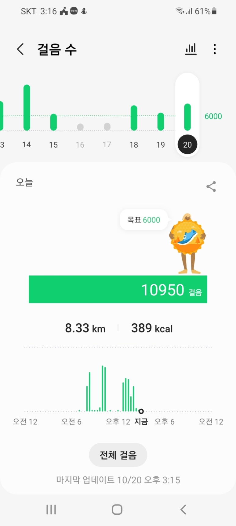 예당떡집 이미지