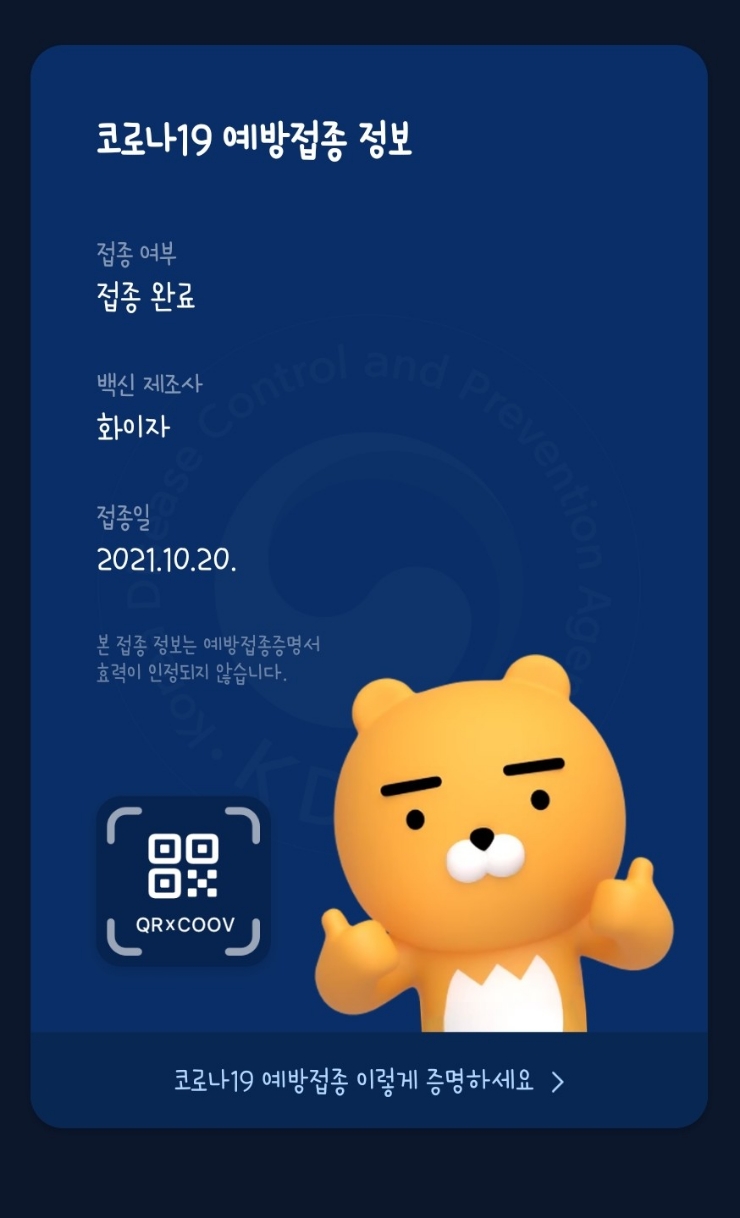 카페능소니 이미지