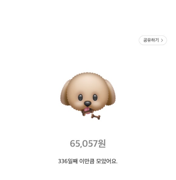 이시키 이미지