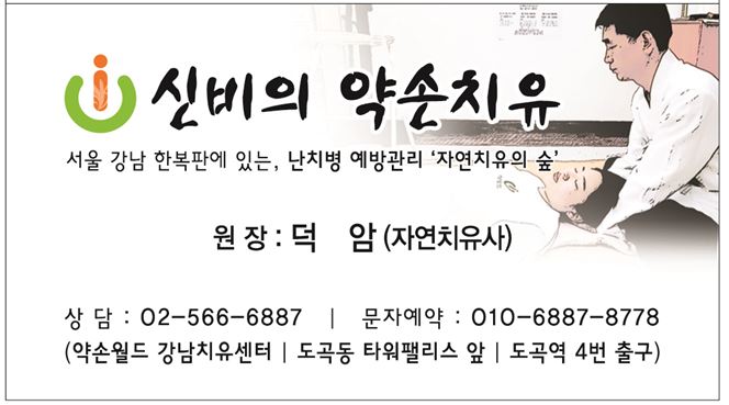 (주)아로마월드 이미지