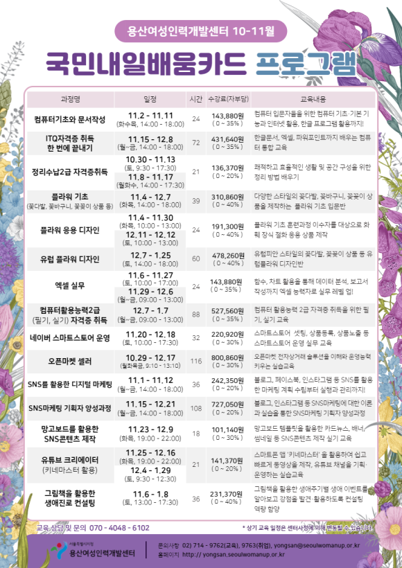 바로인력개발 이미지