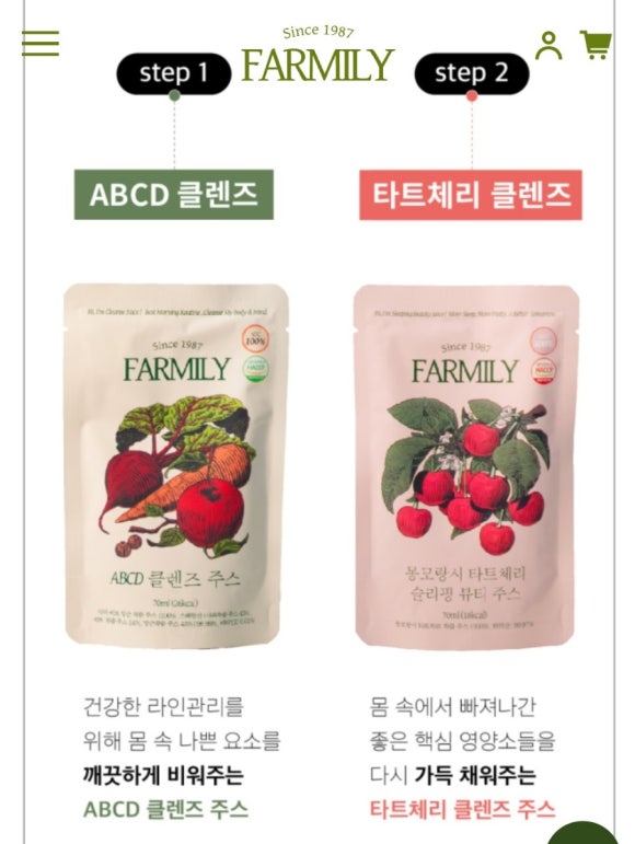 팜밀리1987 이미지