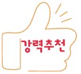 김준호의대단한갈비인천마전역점 이미지