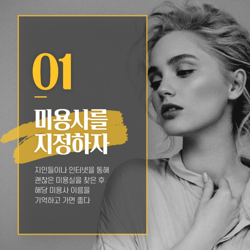 본헤어샵 이미지
