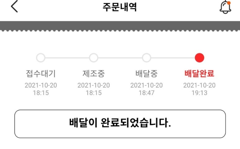 족발야시장오산대역점 이미지