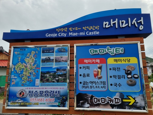 매미촌국수 이미지