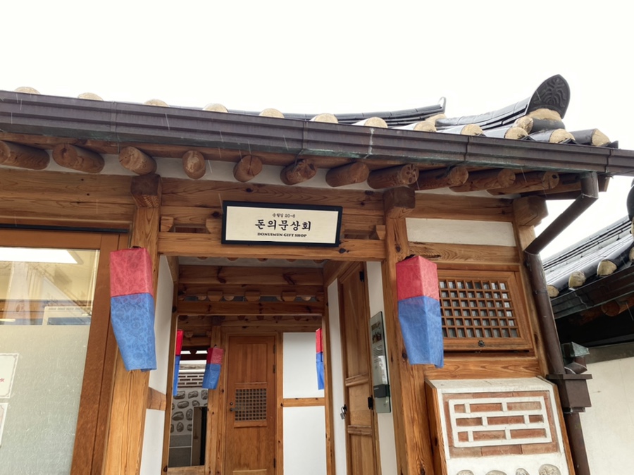 봉이용원 이미지