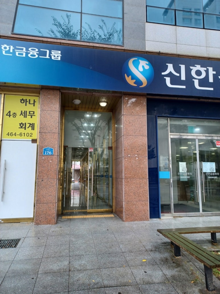 하나세무회계사무소 이미지