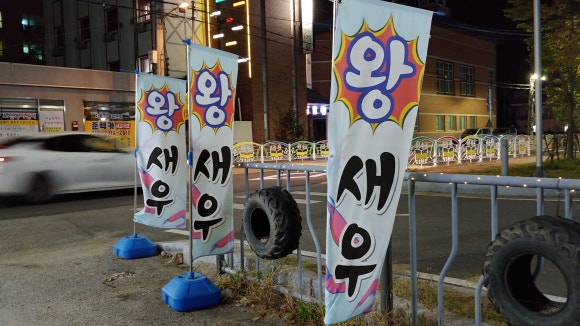 꿈담1945 이미지