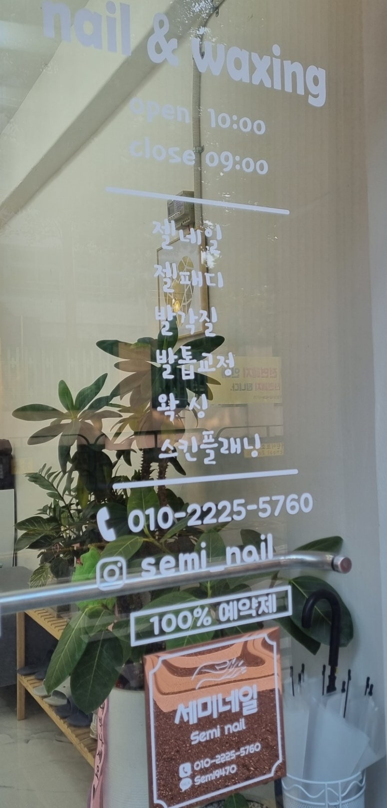 세미네일 이미지