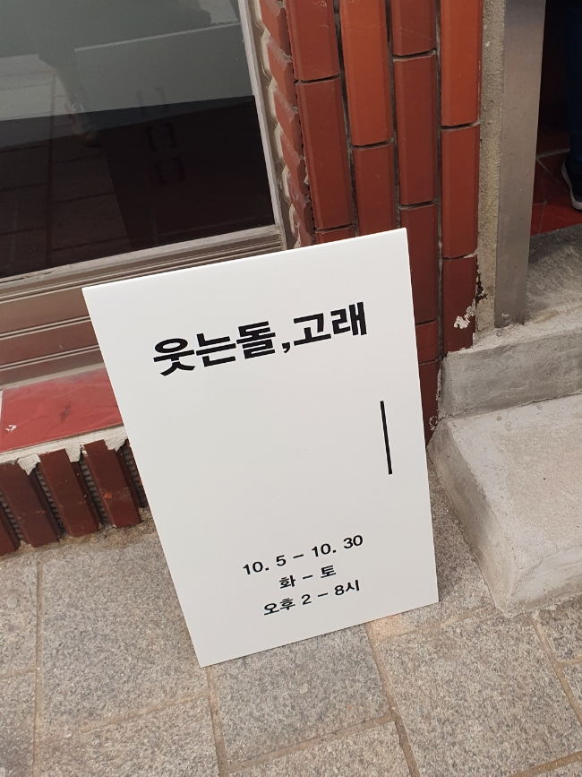 프로덕션SR 이미지