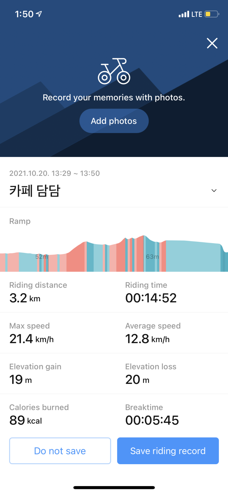 카페담담 이미지
