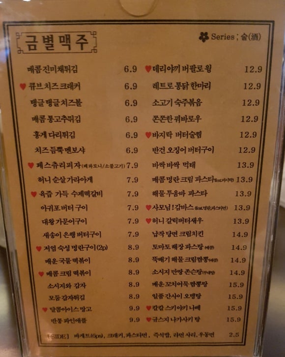 금별식당 이미지