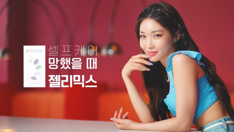 젤라또 팩토리 이미지