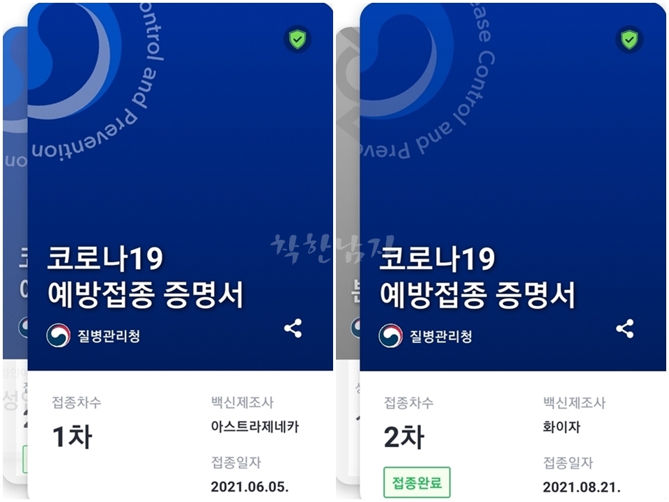 빛고을스쿼시센터 이미지
