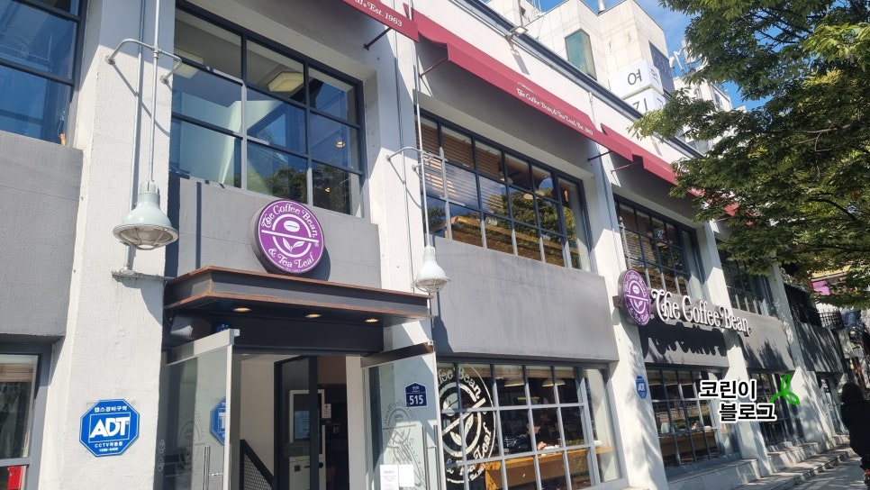 the좋은환경 이미지