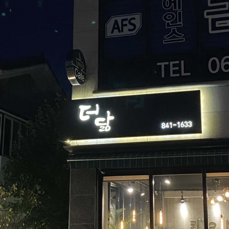 더닮 이미지
