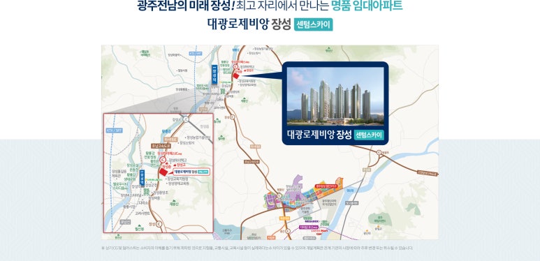 장성농협하나로마트 이미지