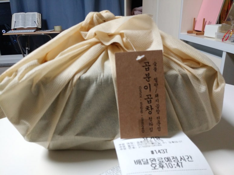 곱분이곱창청라점 이미지