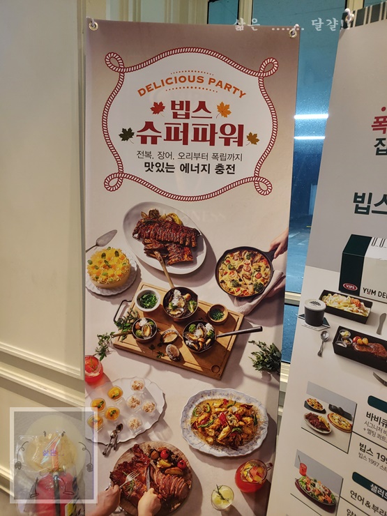 비산슈퍼 이미지