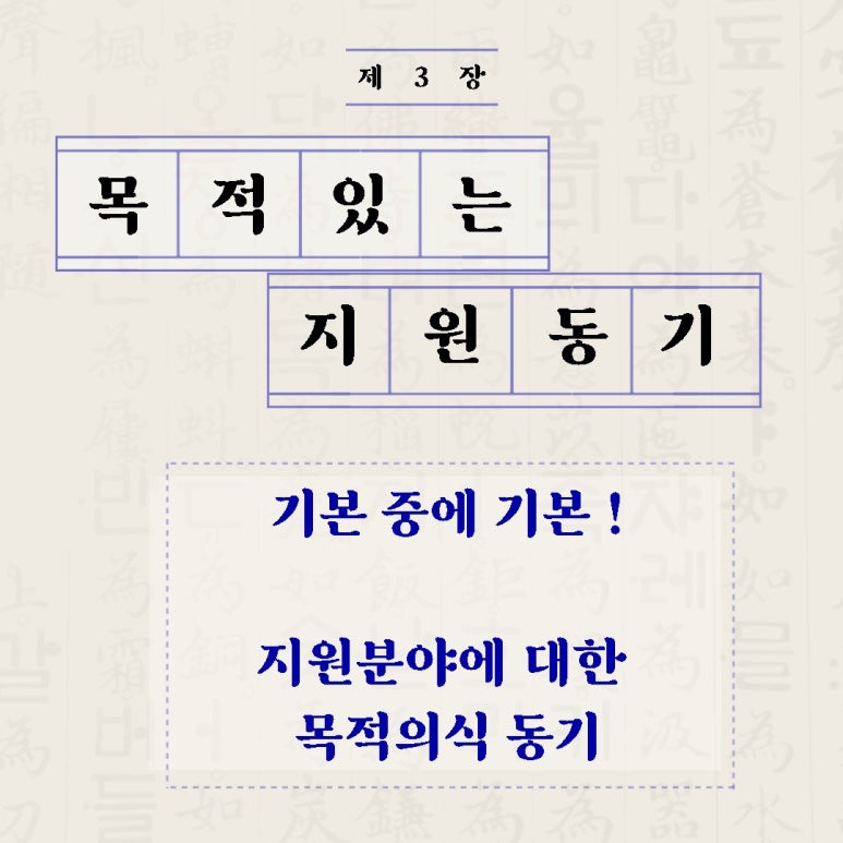 면접소 이미지