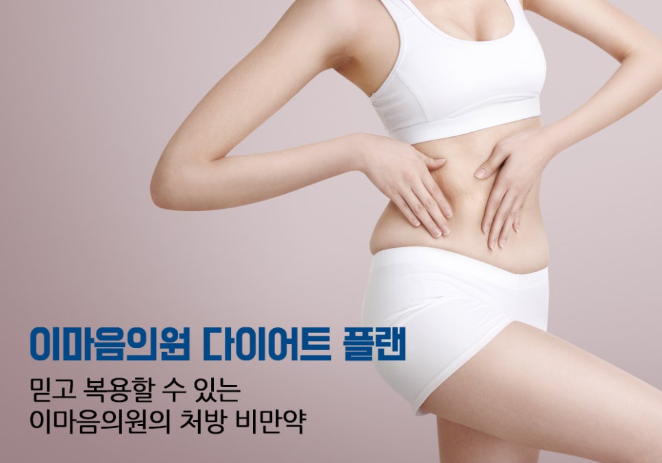 마음의원 이미지