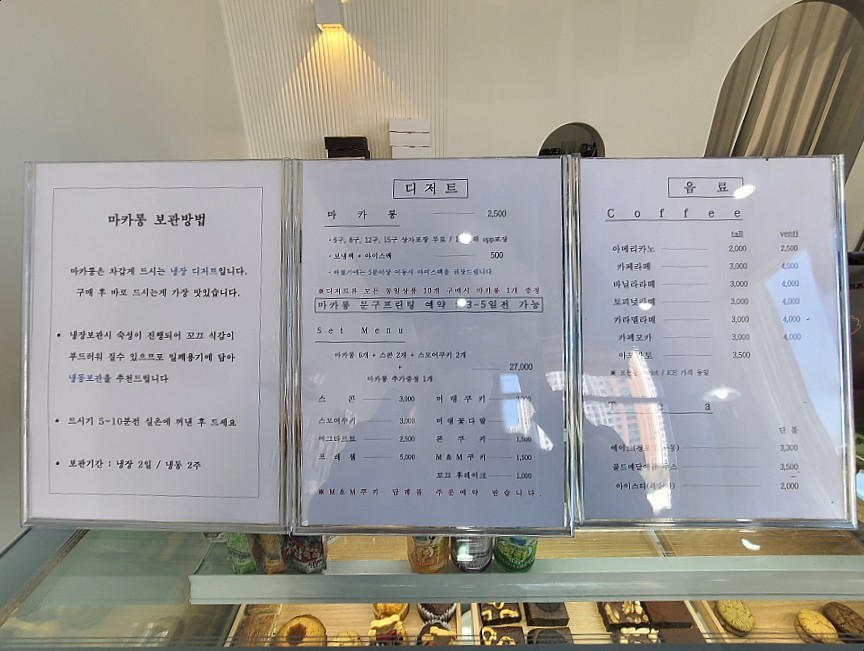 방서동디저트 이미지