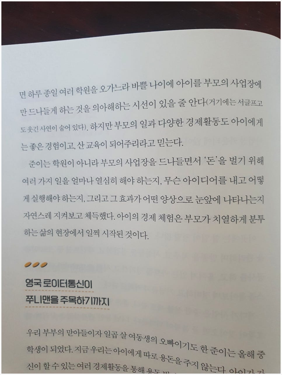 공부의기적 이미지