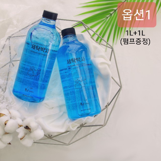 박사세탁 이미지