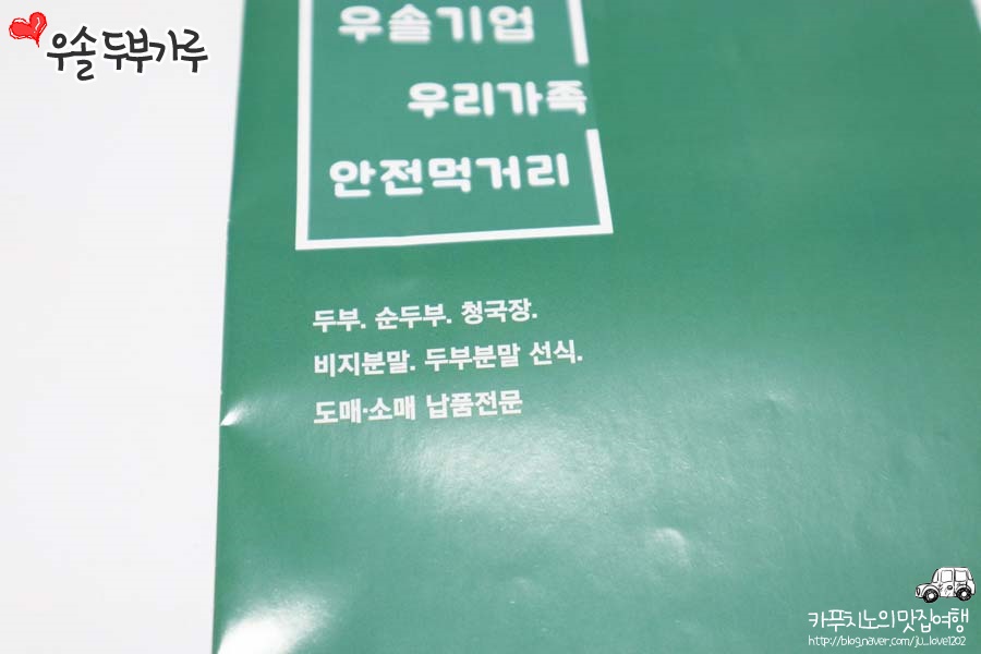 우솔기업 이미지