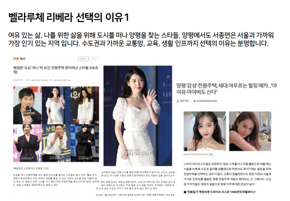 라라하우스 이미지