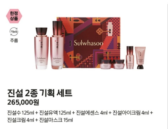 아모레개봉방판 이미지