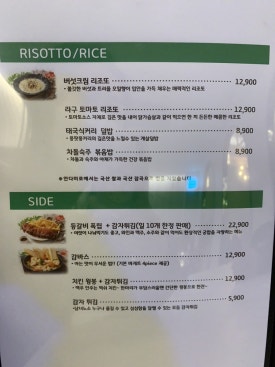 안다미로1514 이미지