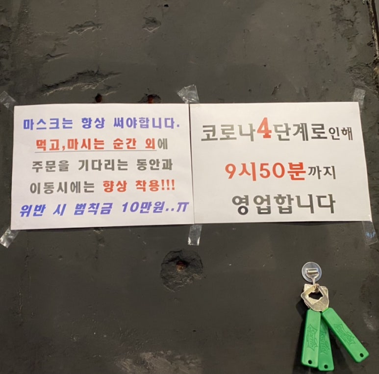 연탄생고기집대조점 이미지
