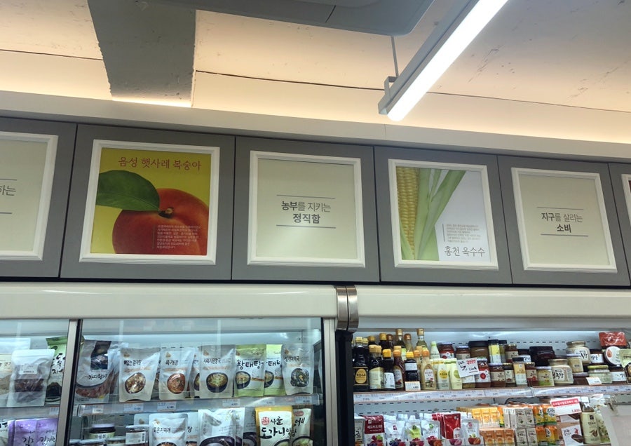서로상회 이미지