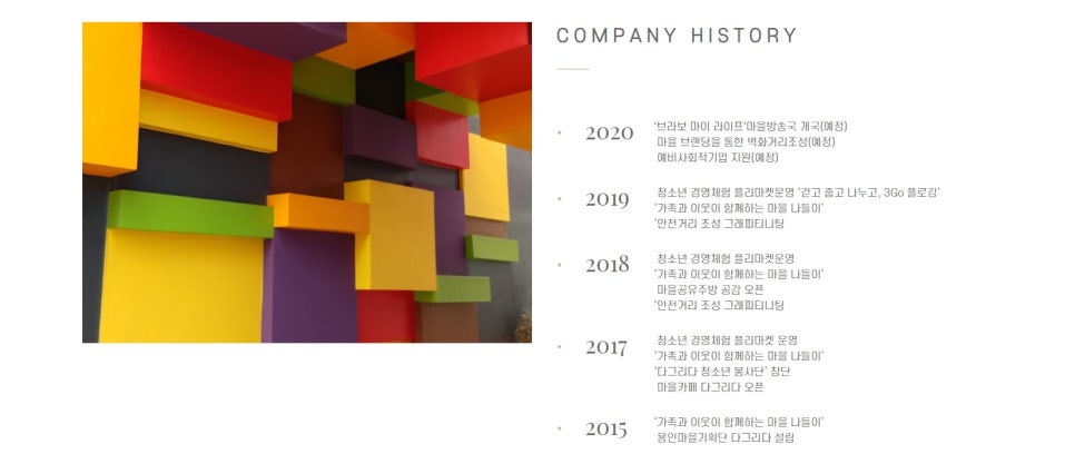 다그리다 이미지
