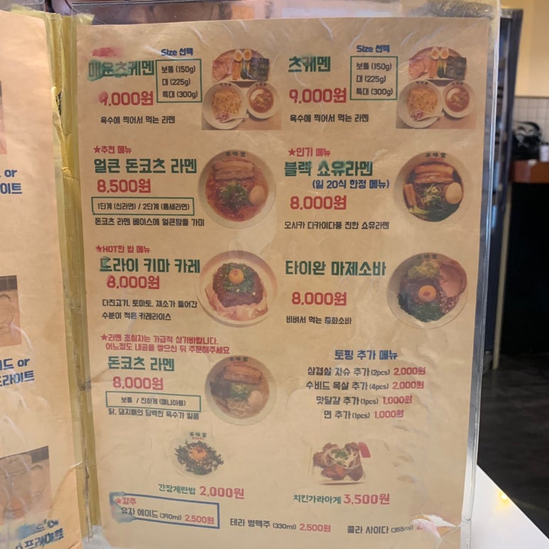본미당 이미지