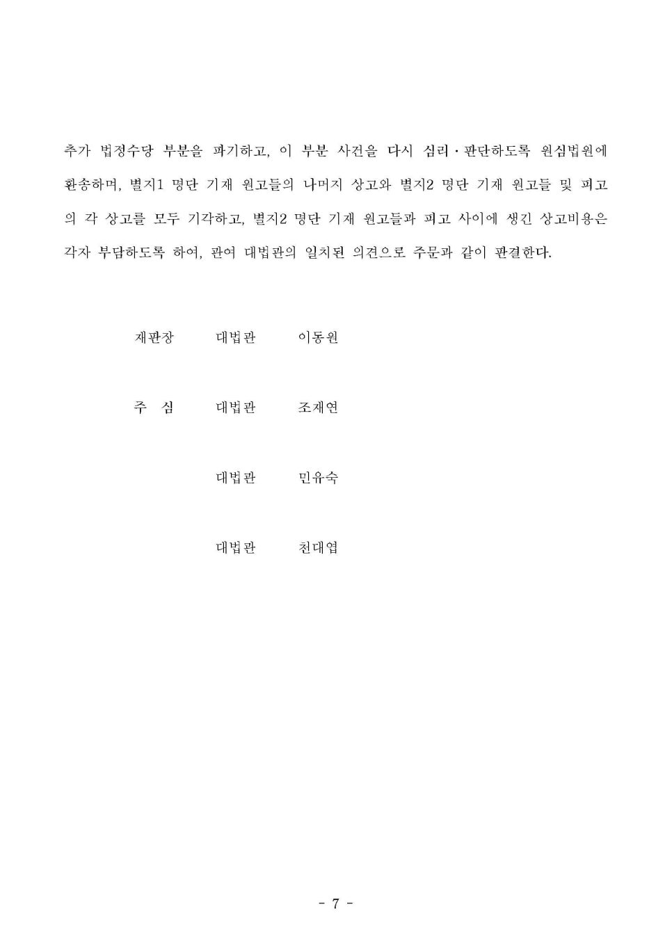 금호타이어 주식회사 이미지