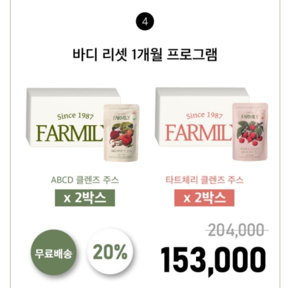 팜밀리1987 이미지
