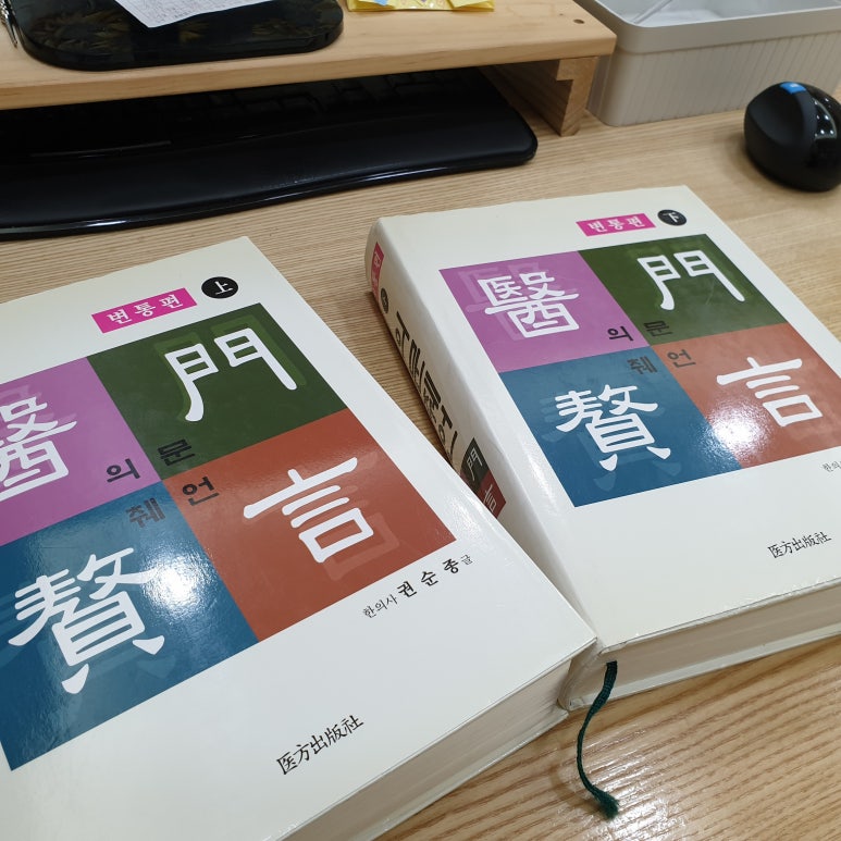 한의대복사실 이미지