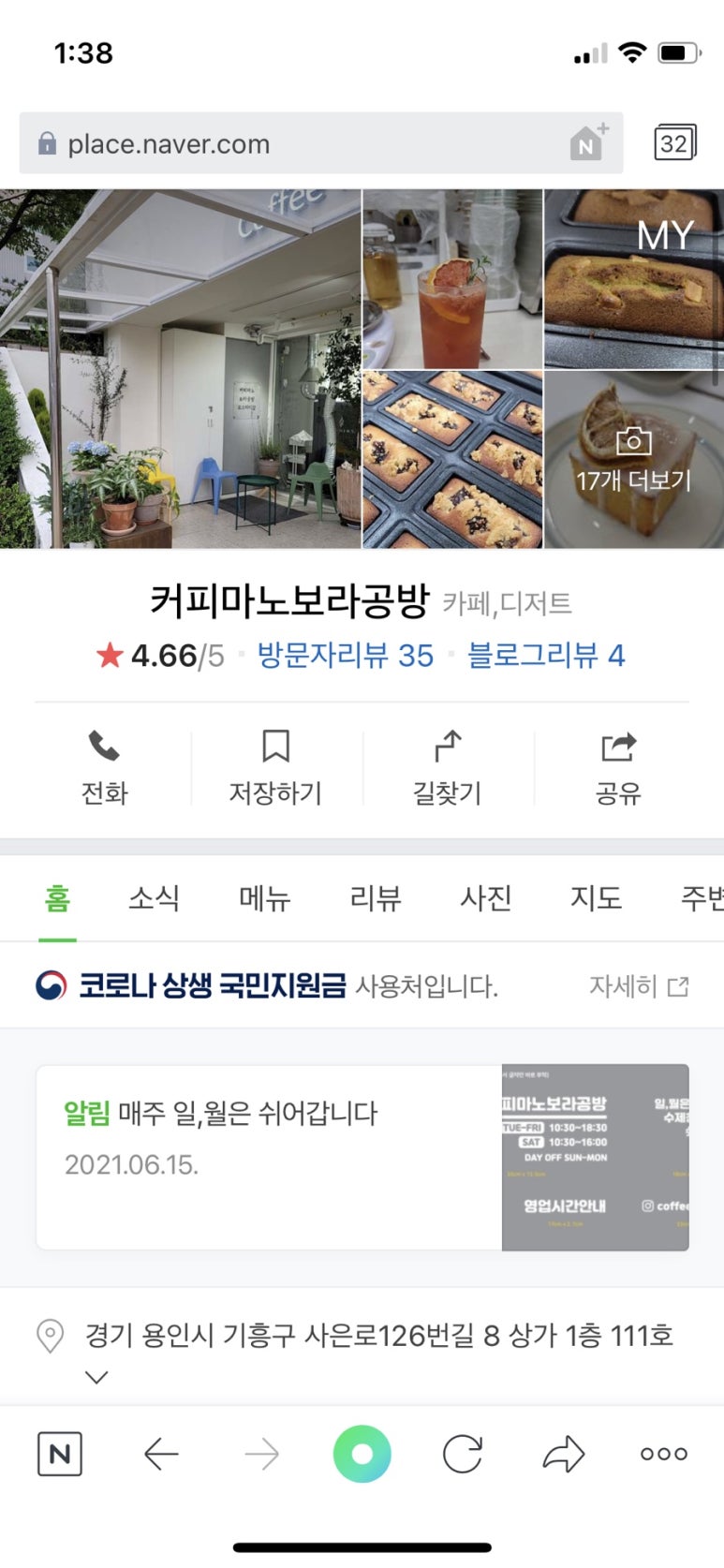 보라공방 이미지