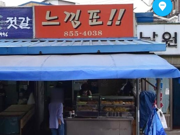 대일지업사 이미지