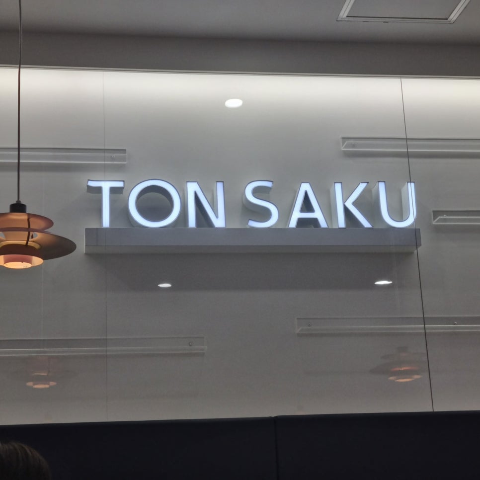TON SAKU(돈사쿠) 이미지